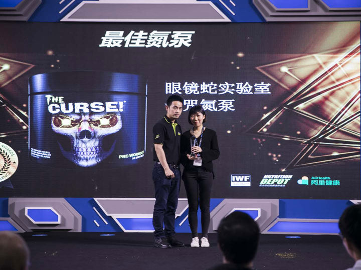 The Curse! back in business 💥A win at the annual China Supplements Awards